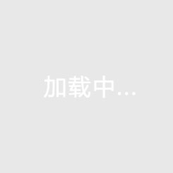 黑龙江省怎么样值不值得买（黑龙江房价暴跌是真的吗）